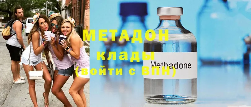 МЕТАДОН мёд  Поронайск 